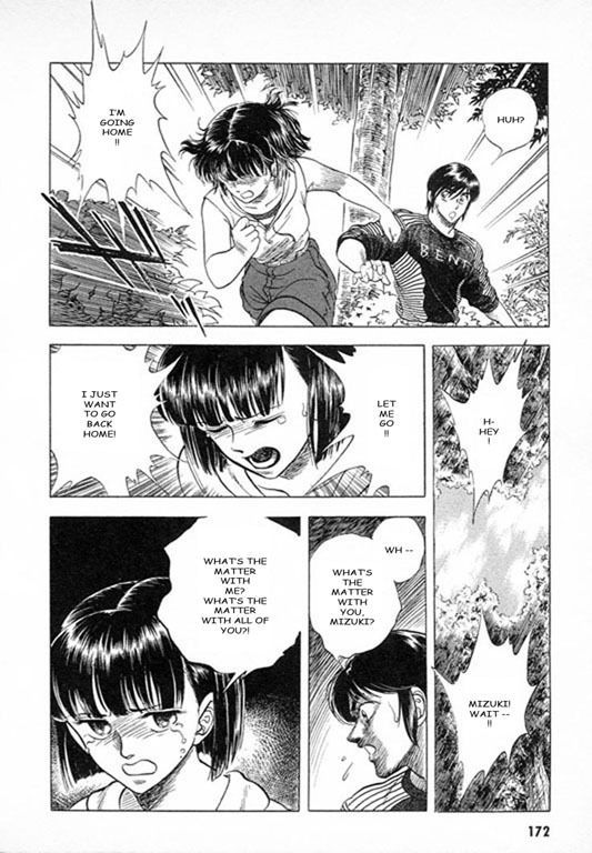 Guyver Chapter 28 page 6 - Chapter 28