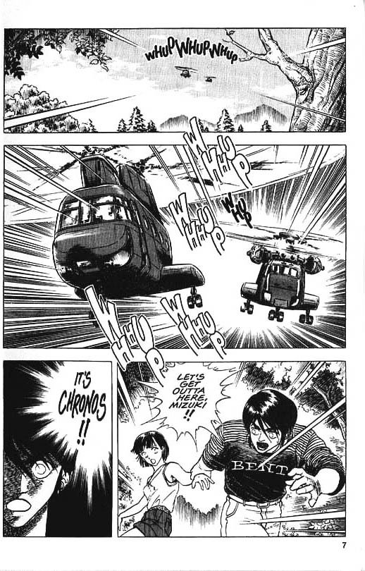 Guyver Chapter 29 page 5 - Chapter 29 : Alive!