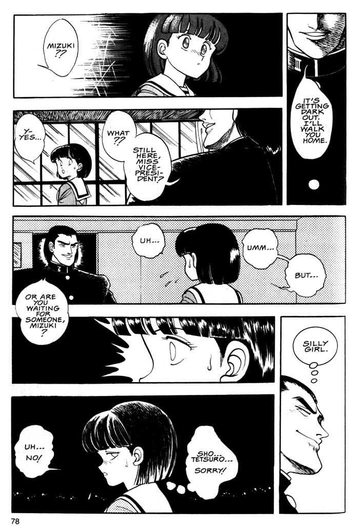 Guyver Chapter 3 page 10 - Chapter 3 : Risky!