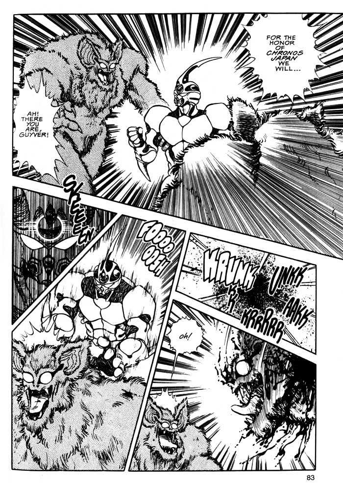 Guyver Chapter 3 page 15 - Chapter 3 : Risky!