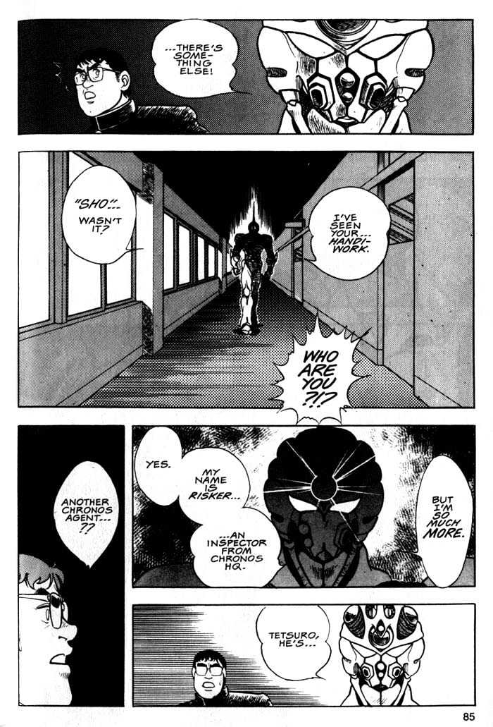 Guyver Chapter 3 page 17 - Chapter 3 : Risky!