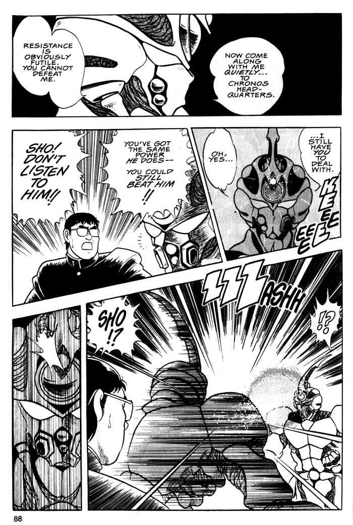 Guyver Chapter 3 page 20 - Chapter 3 : Risky!