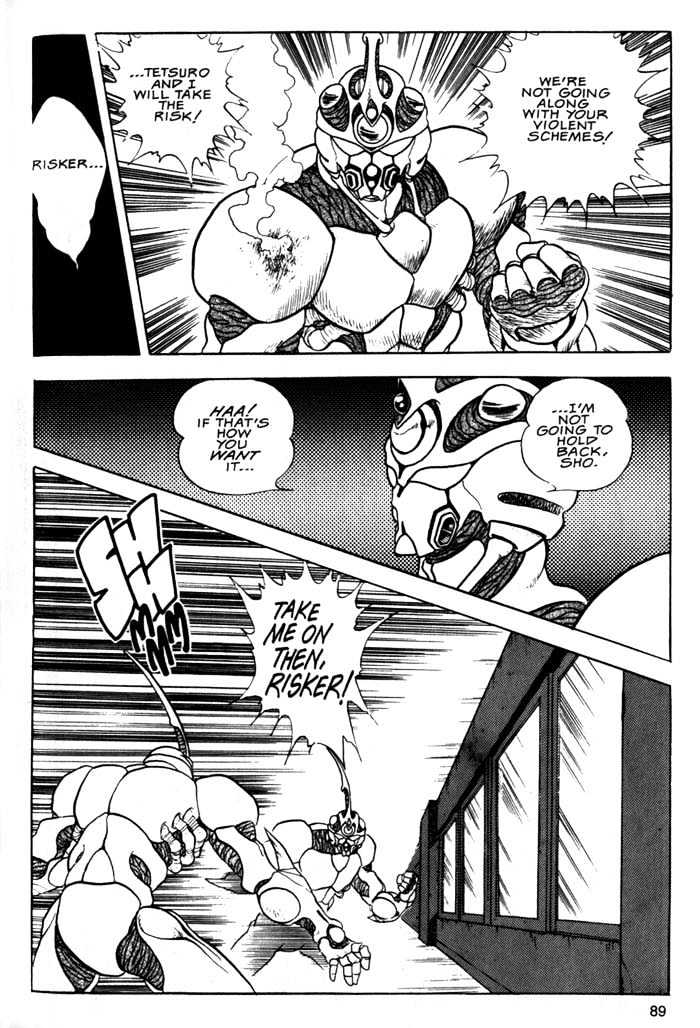 Guyver Chapter 3 page 21 - Chapter 3 : Risky!