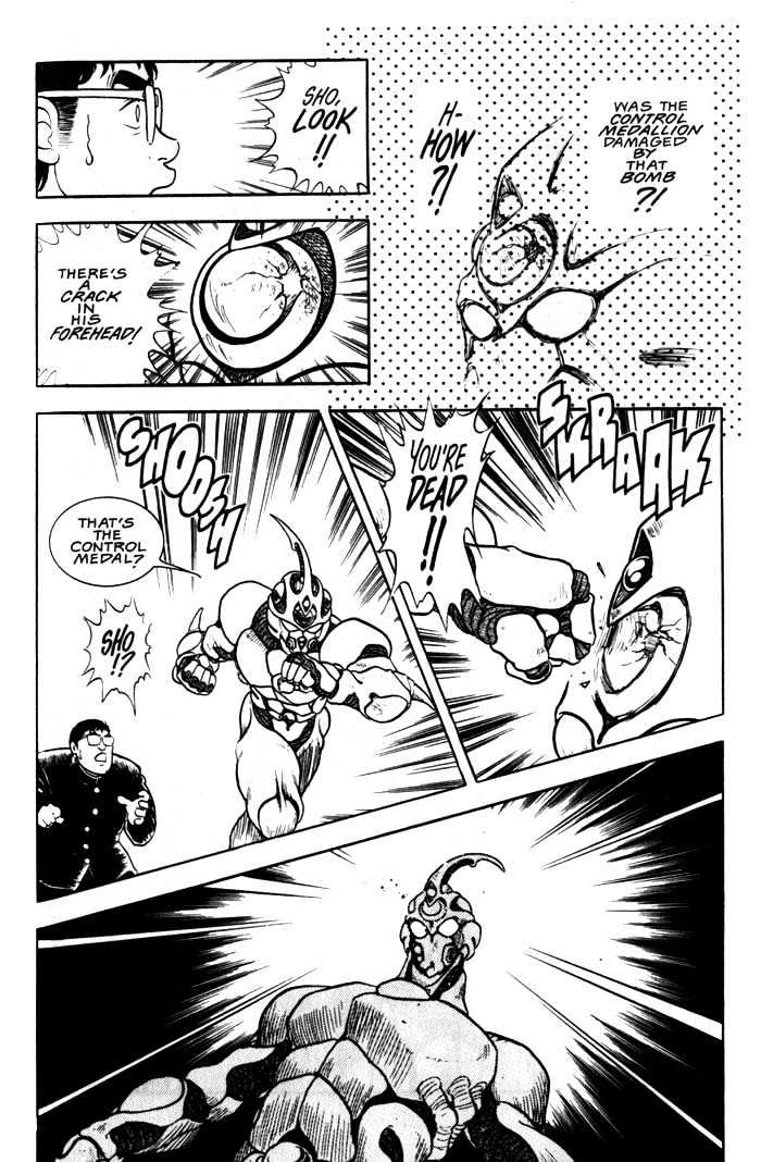 Guyver Chapter 3 page 27 - Chapter 3 : Risky!