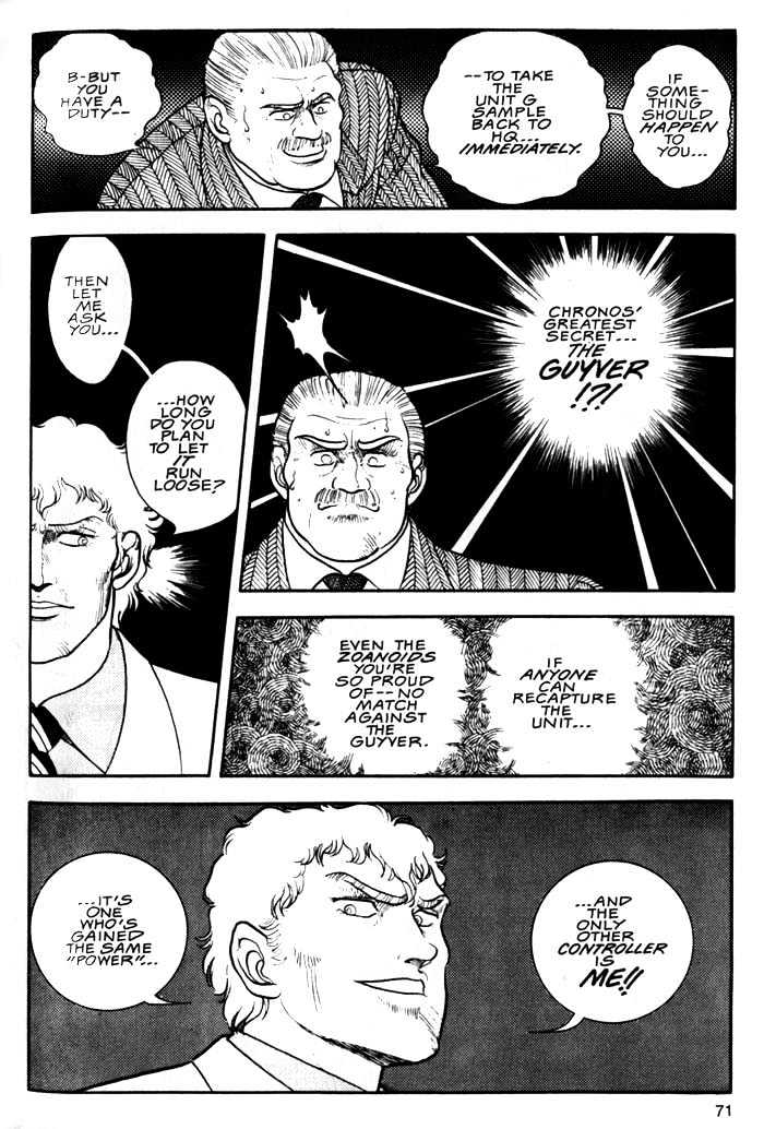 Guyver Chapter 3 page 3 - Chapter 3 : Risky!