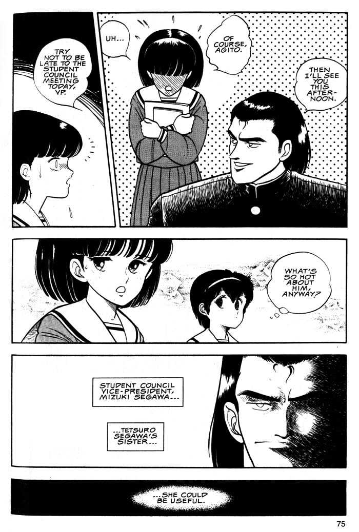 Guyver Chapter 3 page 7 - Chapter 3 : Risky!