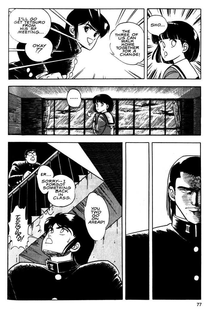 Guyver Chapter 3 page 9 - Chapter 3 : Risky!
