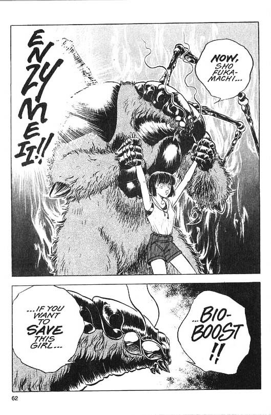 Guyver Chapter 31 page 12 - Chapter 31 : Revival!