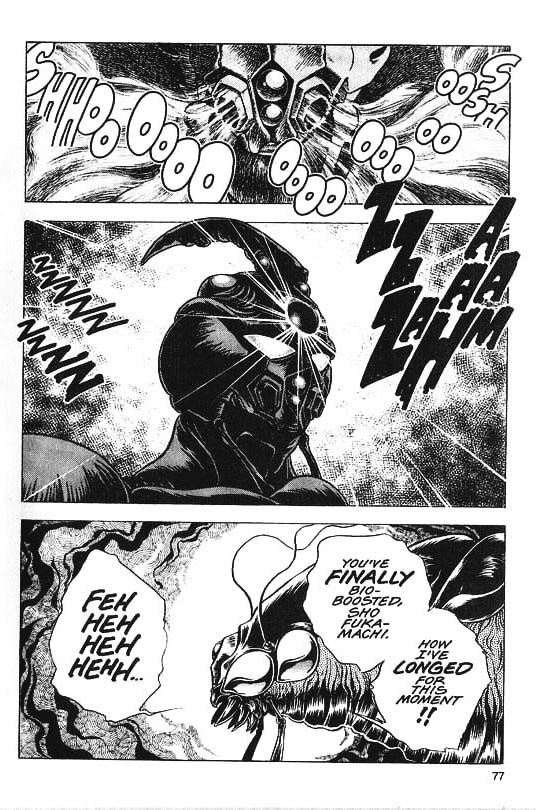Guyver Chapter 32 page 3 - Chapter 32 : Ultimate!