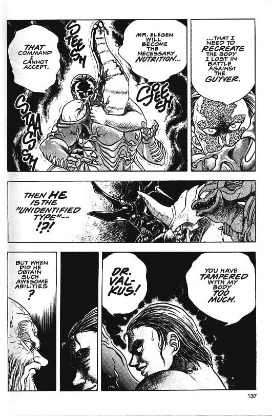 Guyver Chapter 33 page 18 - Chapter 33 : Traitor!