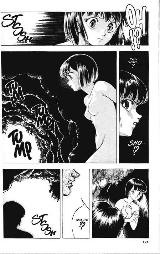 Guyver Chapter 33 page 3 - Chapter 33 : Traitor!