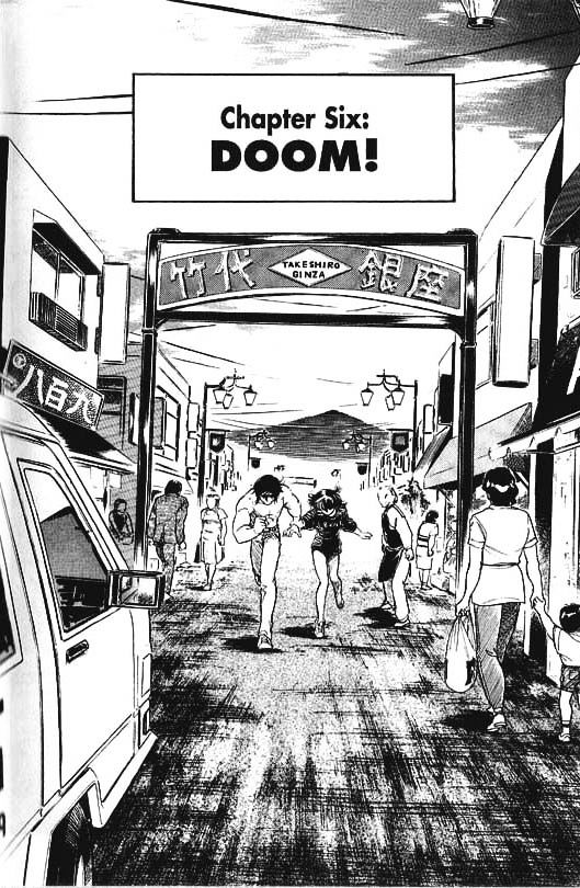 Guyver Chapter 34 page 1 - Chapter 34 : Doom!