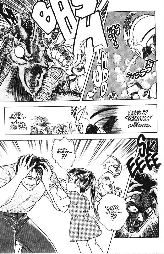 Guyver Chapter 34 page 16 - Chapter 34 : Doom!