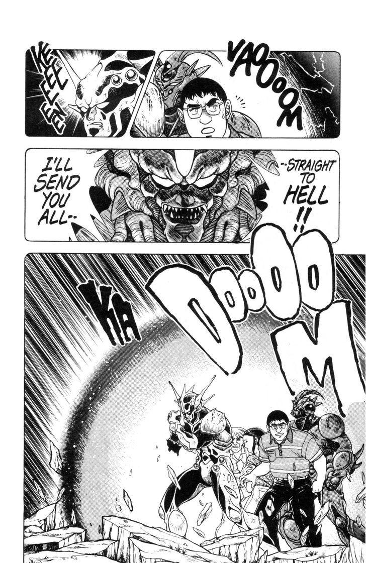 Guyver Chapter 36 page 5 - Chapter 36 : Resurrected!