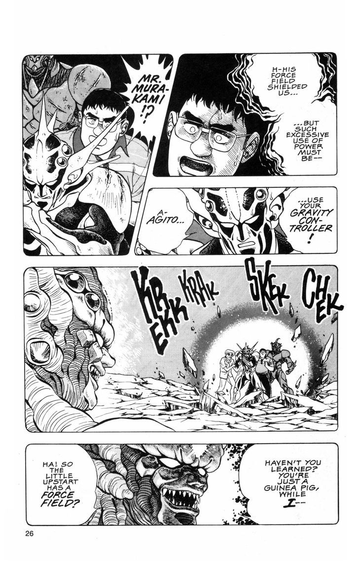 Guyver Chapter 36 page 6 - Chapter 36 : Resurrected!
