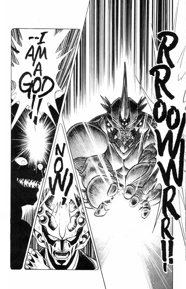 Guyver Chapter 36 page 7 - Chapter 36 : Resurrected!