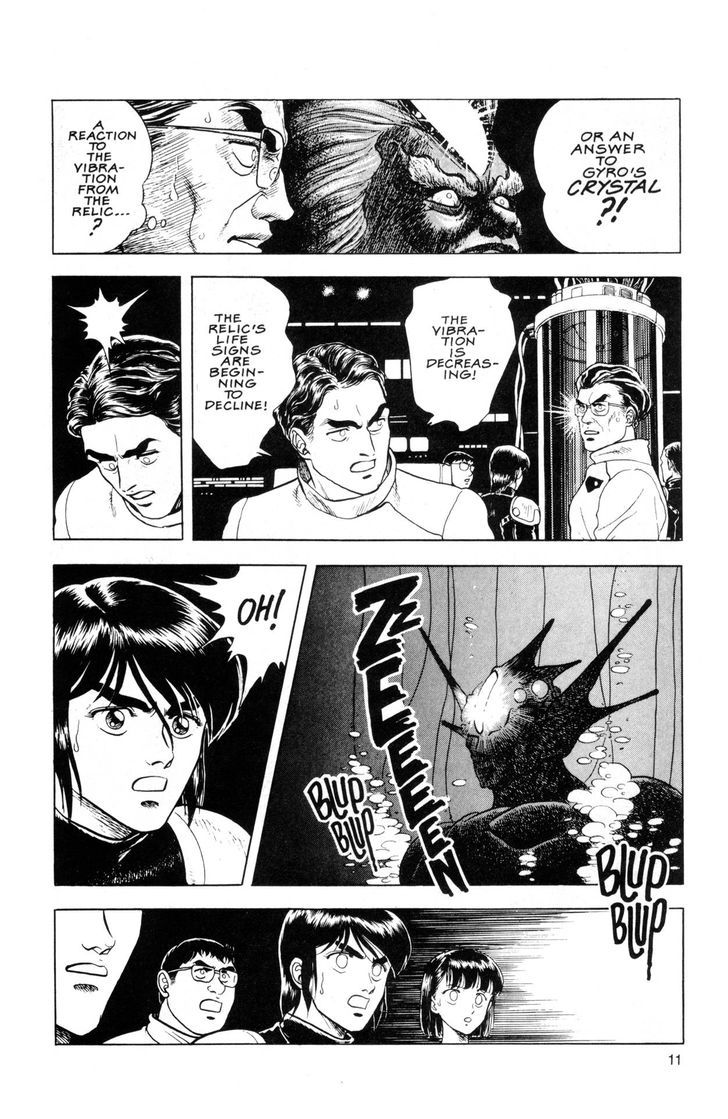 Guyver Chapter 37 page 17 - Chapter 37 : Astonished!