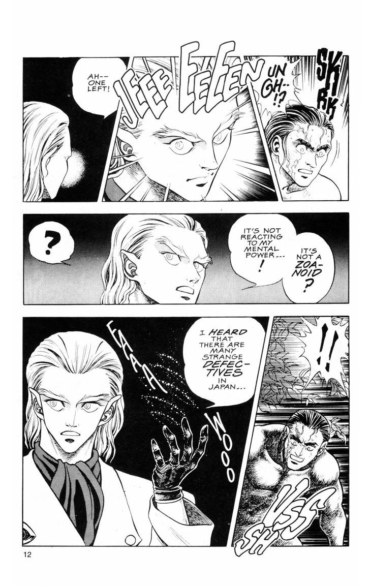 Guyver Chapter 38 page 21 - Chapter 38 : Activated!