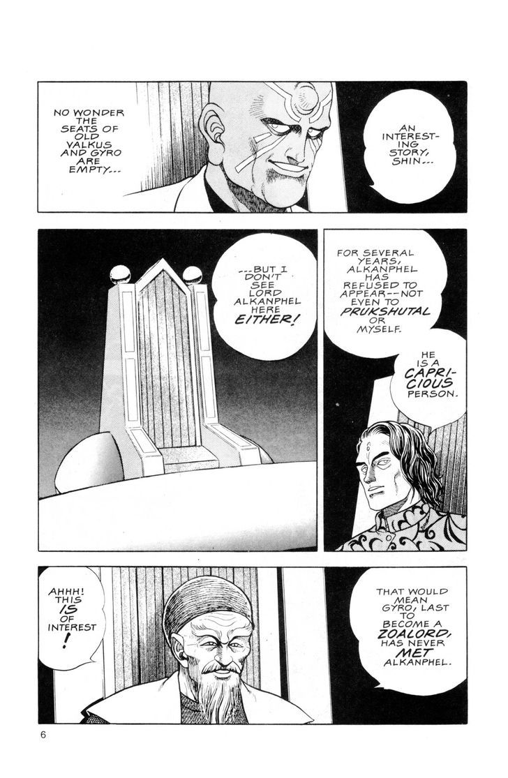 Guyver Chapter 39 page 12 - Chapter 39 : Removed!