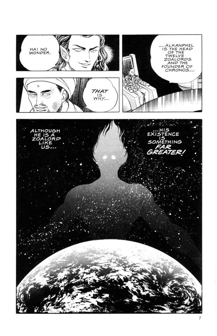 Guyver Chapter 39 page 13 - Chapter 39 : Removed!