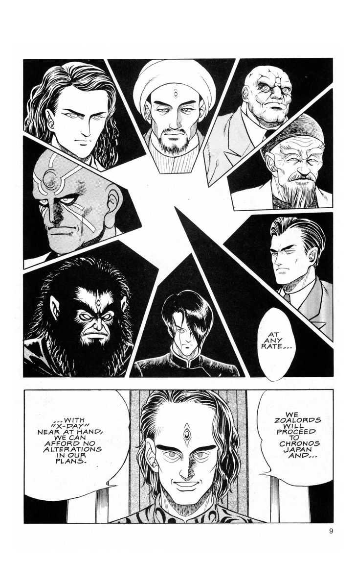 Guyver Chapter 39 page 15 - Chapter 39 : Removed!