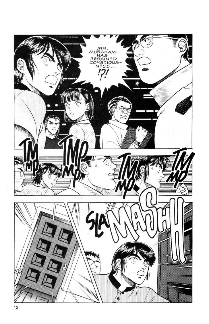 Guyver Chapter 39 page 18 - Chapter 39 : Removed!