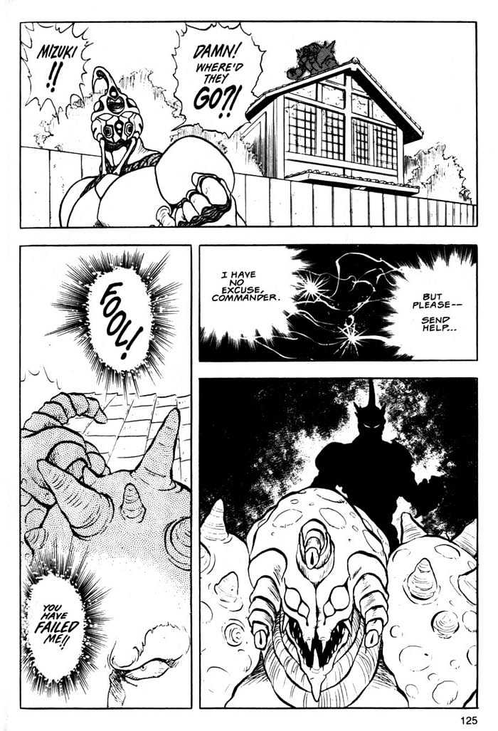 Guyver Chapter 4 page 25 - Chapter 4 : Volatile!