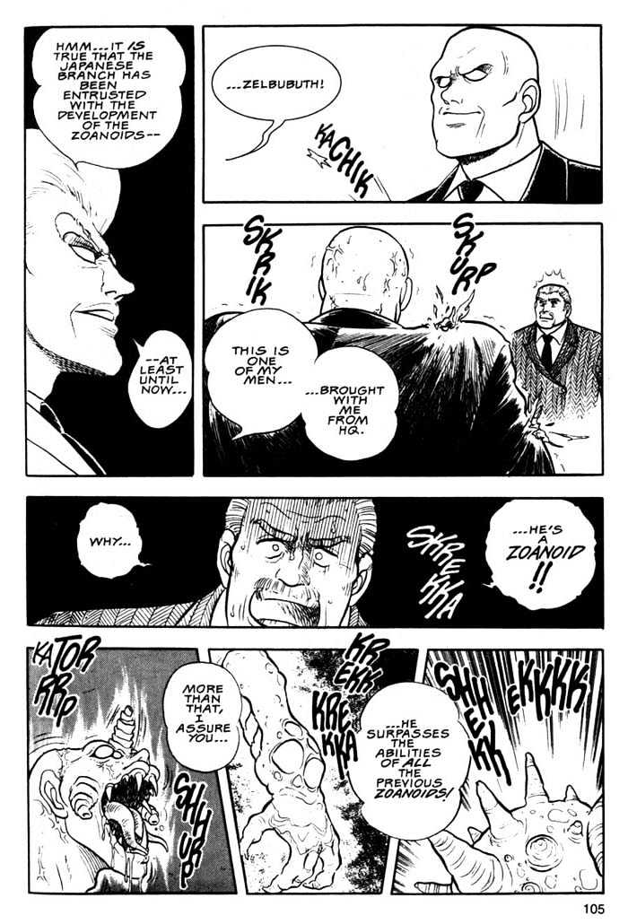 Guyver Chapter 4 page 5 - Chapter 4 : Volatile!