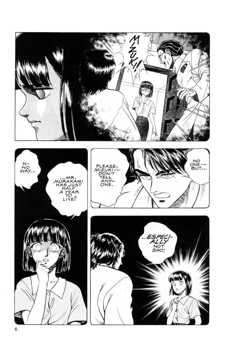 Guyver Chapter 40 page 6 - Chapter 40 : Trumped!