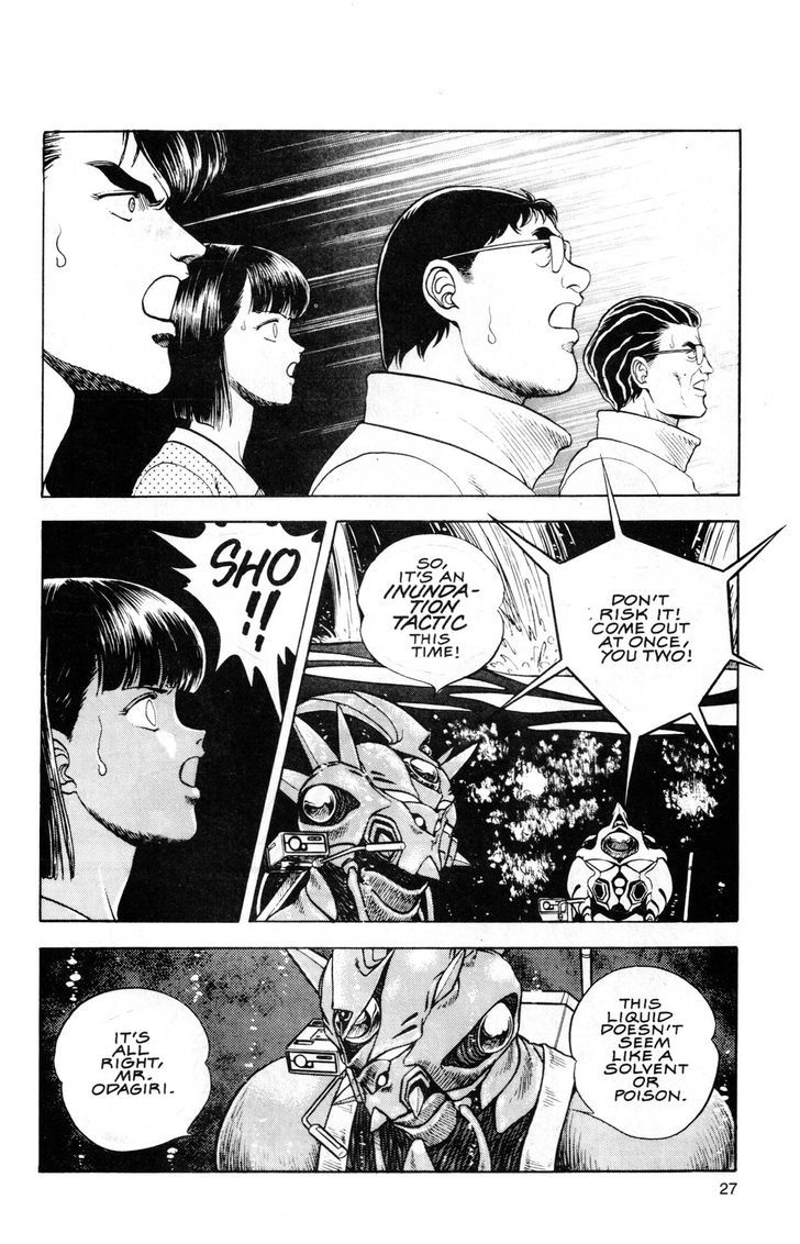 Guyver Chapter 41 page 25 - Chapter 41 : Dashed!