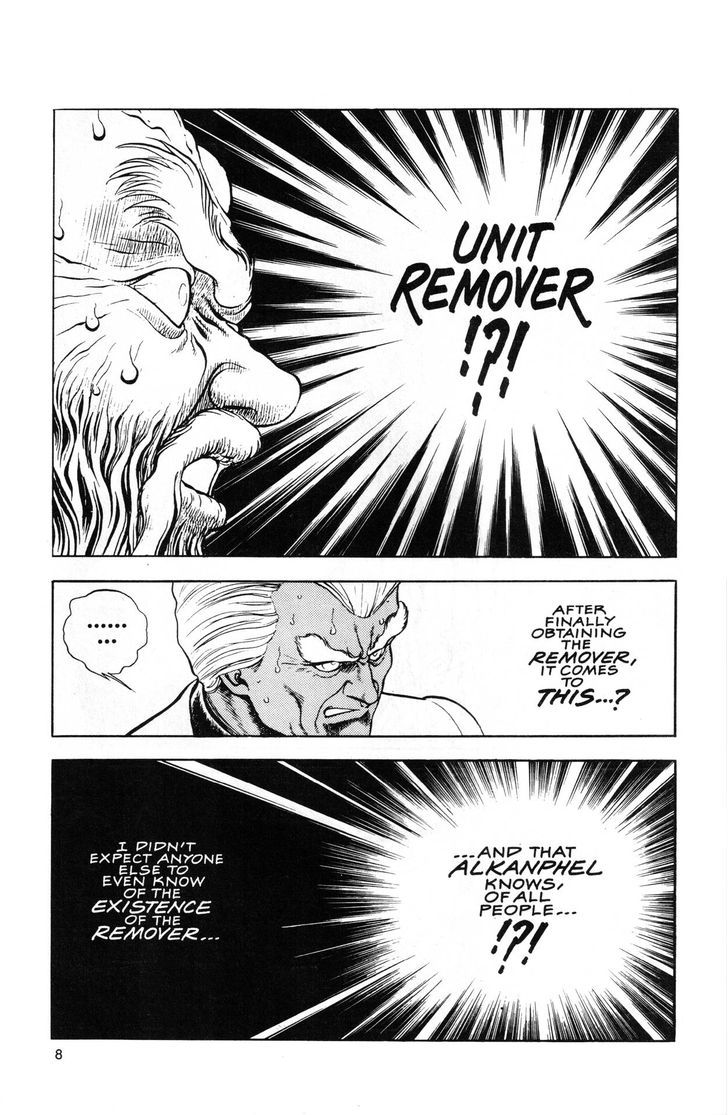 Guyver Chapter 41 page 7 - Chapter 41 : Dashed!
