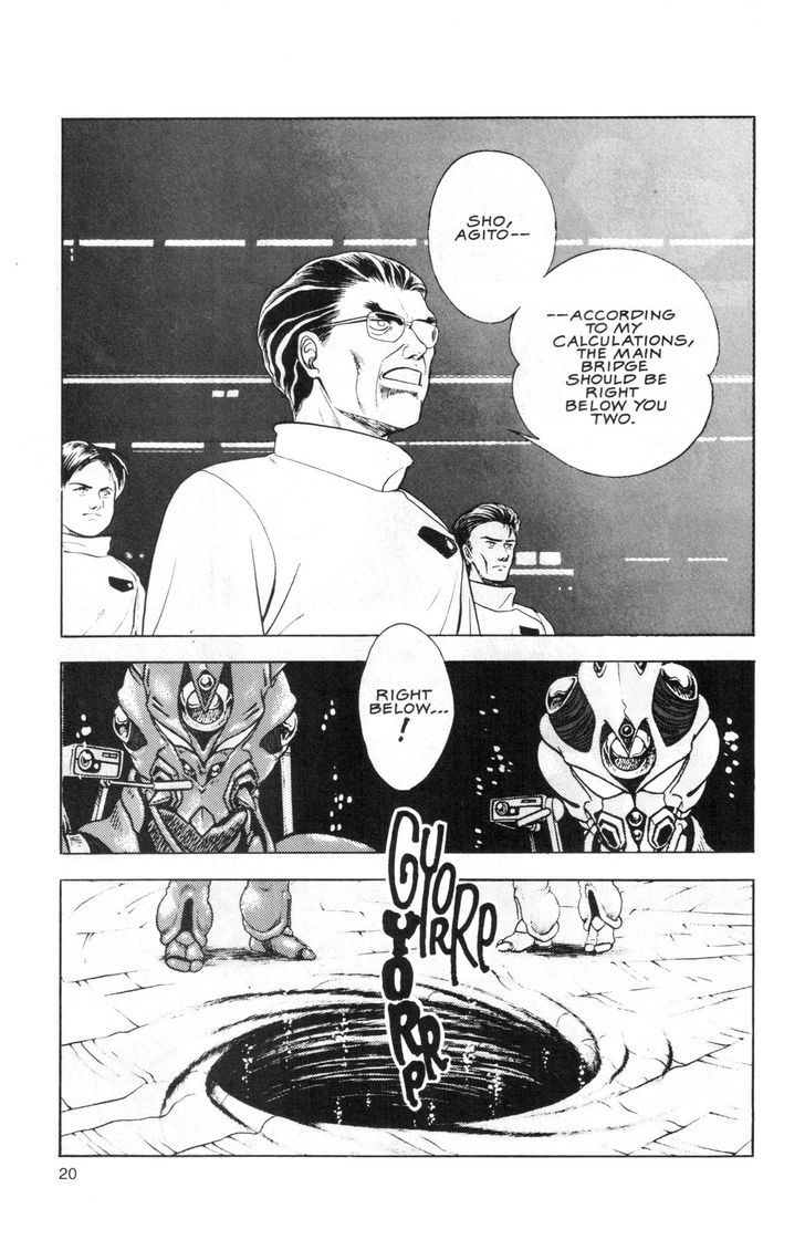 Guyver Chapter 42 page 17 - Chapter 42 : Awakened!