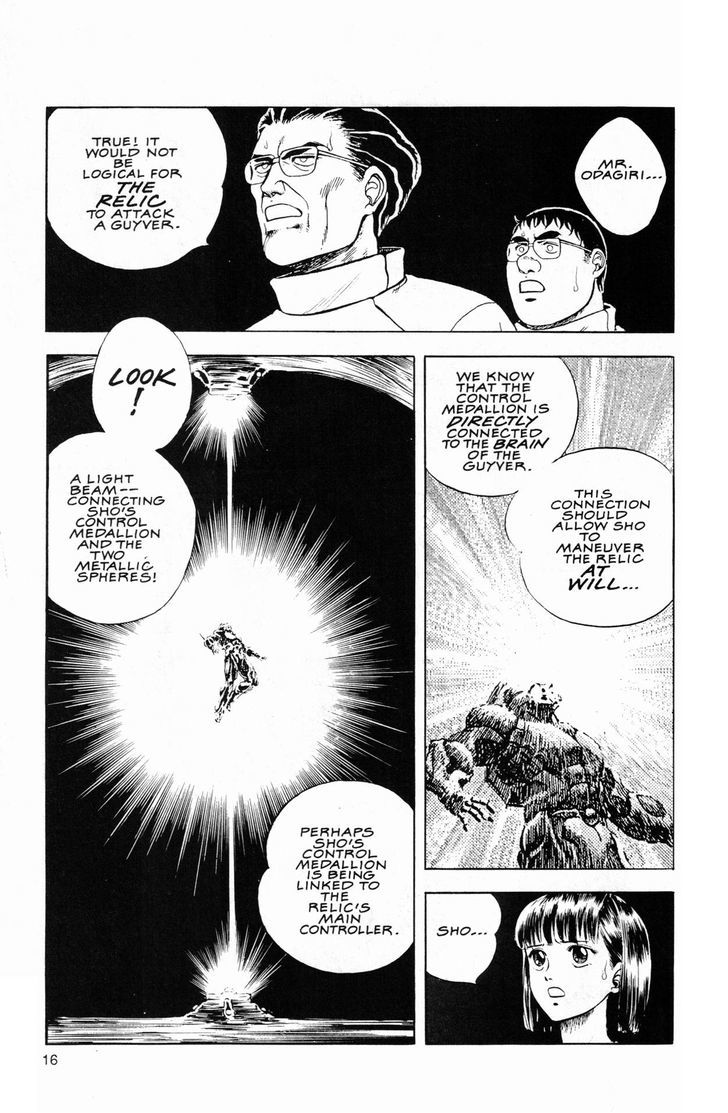 Guyver Chapter 43 page 13 - Chapter 43 : Control!