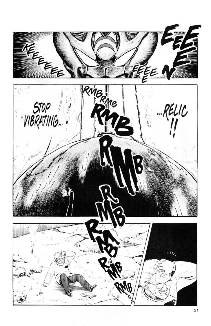 Guyver Chapter 43 page 27 - Chapter 43 : Control!