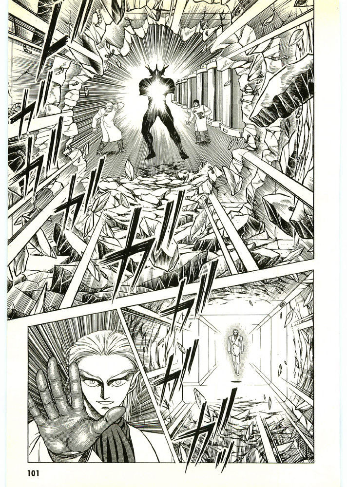 Guyver Chapter 44 page 5 - Chapter 44 : Broken!