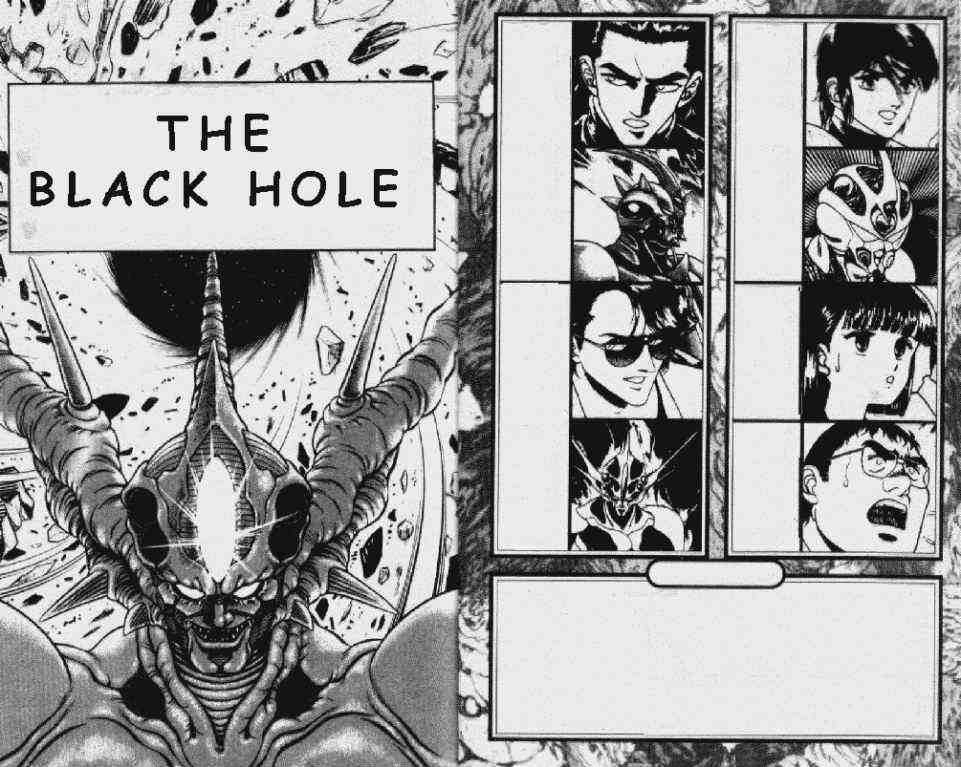 Guyver Chapter 47.1 page 1 - Chapter 47.1