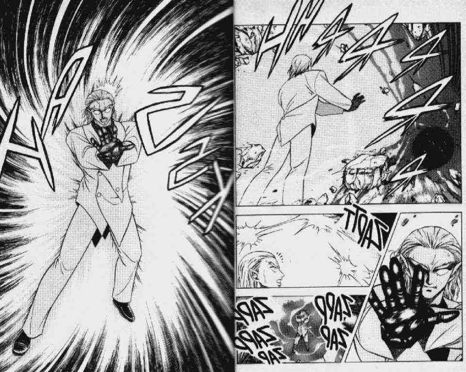 Guyver Chapter 47.1 page 12 - Chapter 47.1