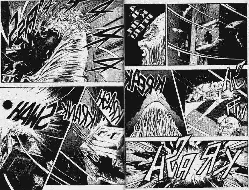 Guyver Chapter 47.1 page 9 - Chapter 47.1