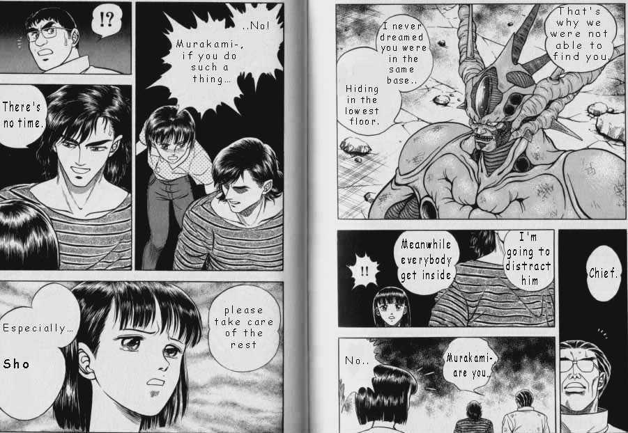 Guyver Chapter 47.2 page 27 - Chapter 47.2 : [Continuation]