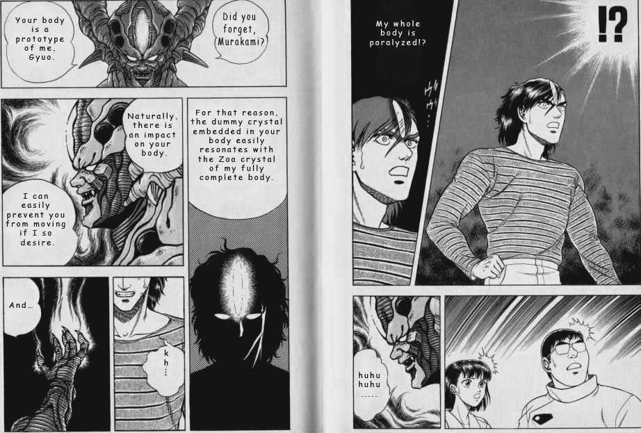 Guyver Chapter 47.2 page 45 - Chapter 47.2 : [Continuation]