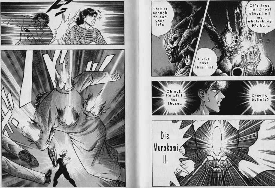 Guyver Chapter 47.2 page 46 - Chapter 47.2 : [Continuation]