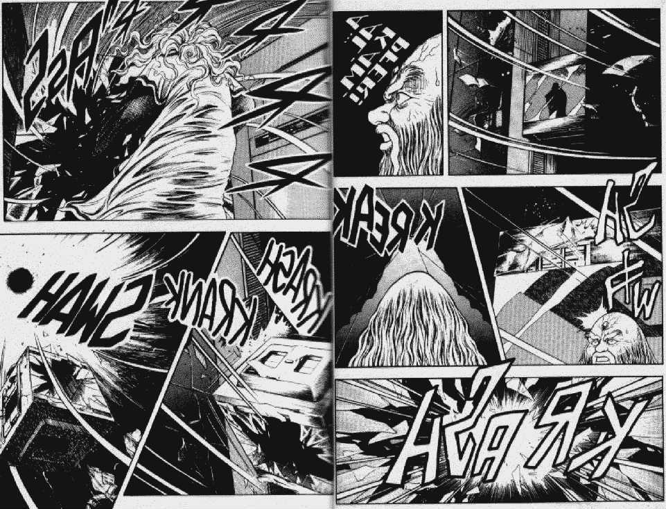 Guyver Chapter 47.2 page 5 - Chapter 47.2 : [Continuation]