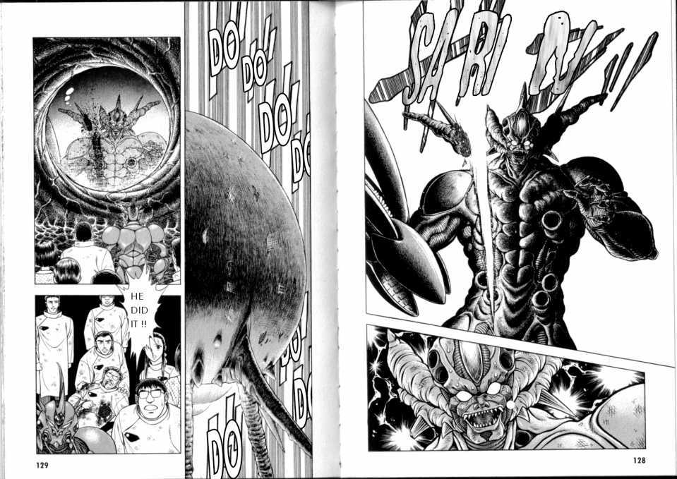 Guyver Chapter 47.2 page 57 - Chapter 47.2 : [Continuation]
