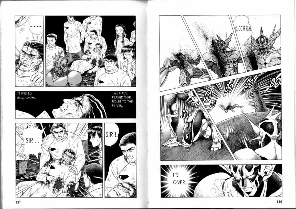 Guyver Chapter 47.2 page 58 - Chapter 47.2 : [Continuation]