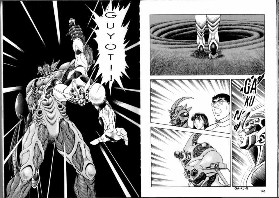 Guyver Chapter 47.2 page 66 - Chapter 47.2 : [Continuation]