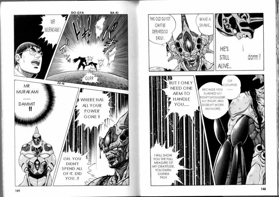 Guyver Chapter 47.2 page 67 - Chapter 47.2 : [Continuation]
