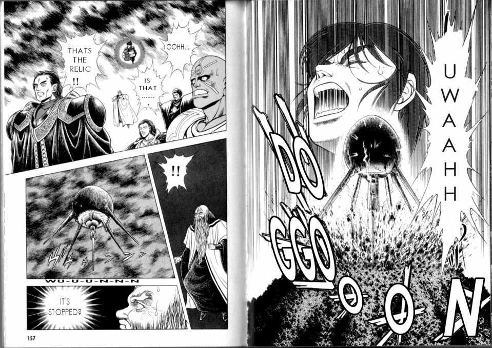 Guyver Chapter 47.2 page 71 - Chapter 47.2 : [Continuation]