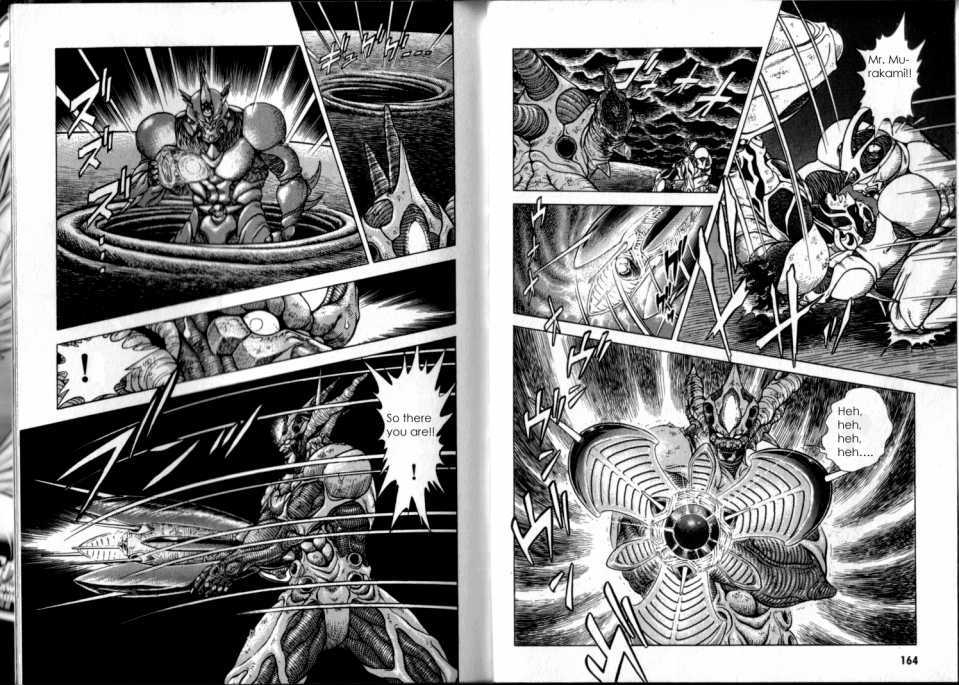 Guyver Chapter 47.2 page 75 - Chapter 47.2 : [Continuation]