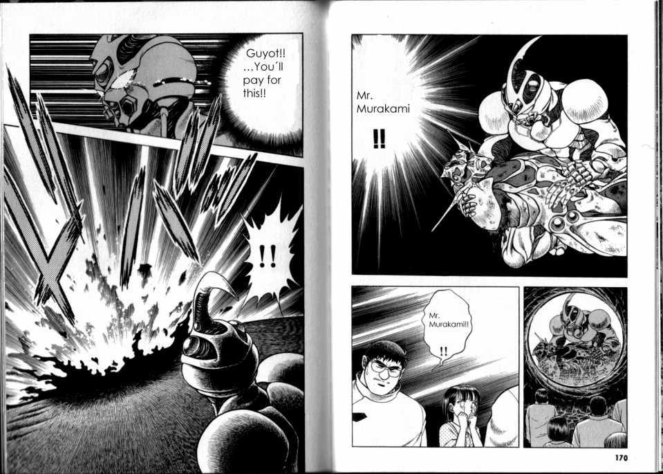 Guyver Chapter 47.2 page 78 - Chapter 47.2 : [Continuation]