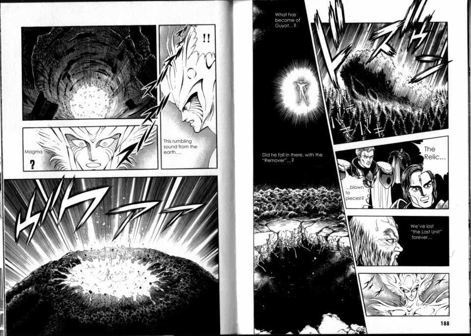 Guyver Chapter 47.2 page 87 - Chapter 47.2 : [Continuation]